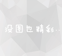 精准获取并下载百度指数数据分析报告