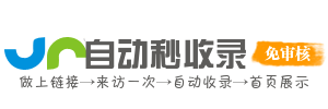 扎鲁特旗投流吗,是软文发布平台,SEO优化,最新咨询信息,高质量友情链接,学习编程技术